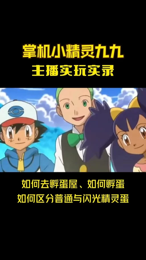 我是死神阵容怎么搭配？平民最强阵容推荐给你！