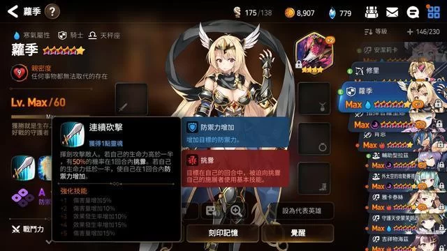 我是死神阵容怎么搭配？平民最强阵容推荐给你！