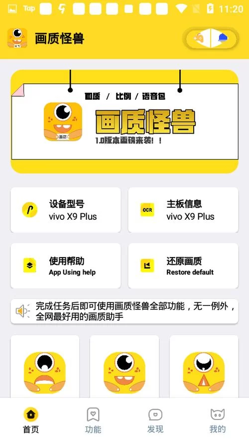 画质比例助手有什么用？这些场景下它能帮大忙！