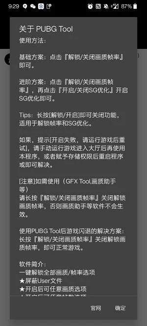 画质比例助手有什么用？这些场景下它能帮大忙！