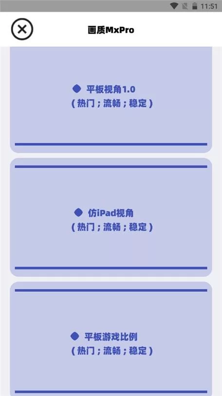 画质比例助手有什么用？这些场景下它能帮大忙！