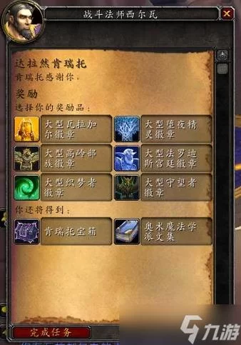 肯瑞托声望任务在哪接？详细位置与流程介绍！