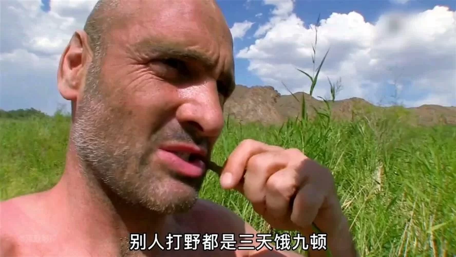 想看荒野求生德爷完整版？这里有德爷全系列资源！