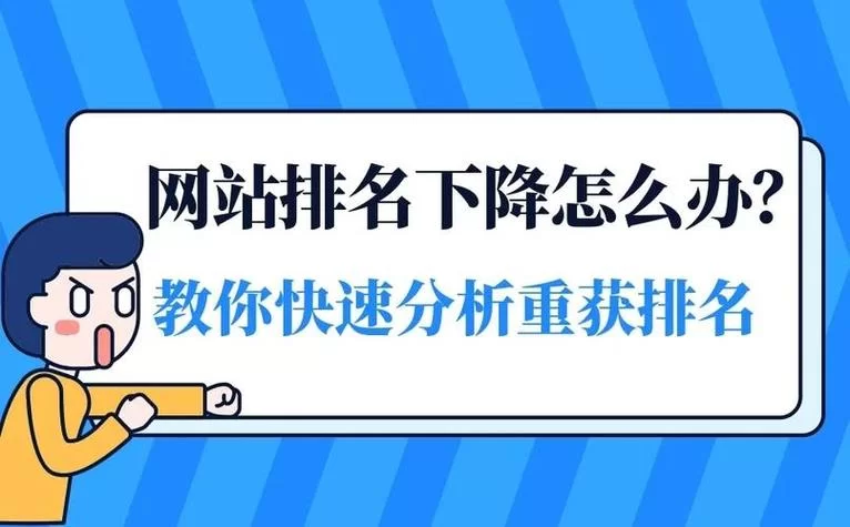 网站SEO优化公司哪家好？业内人士告诉你！