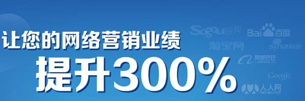 网站SEO优化公司哪家好？业内人士告诉你！