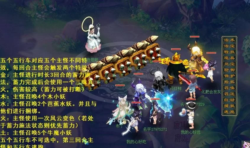 红孩儿副本阵容怎么搭配？这样组合更容易通关！
