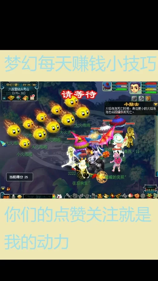 红孩儿副本阵容怎么搭配？这样组合更容易通关！