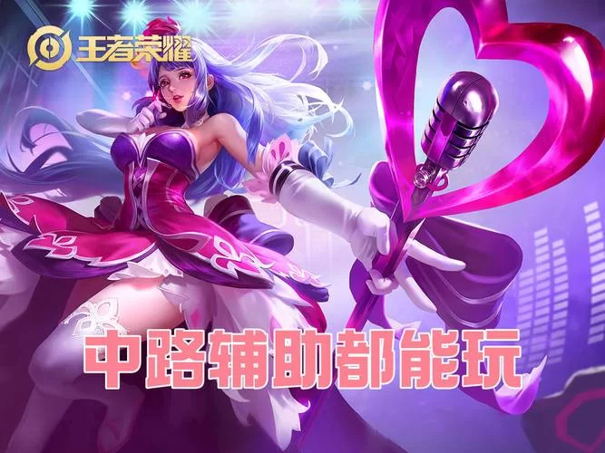 王昭君怎么玩才厉害？学会这招你也能成为大神！