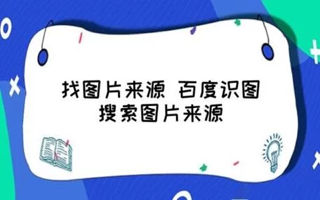 搜狗图片搜索怎么识别图片？这几个方法很简单！