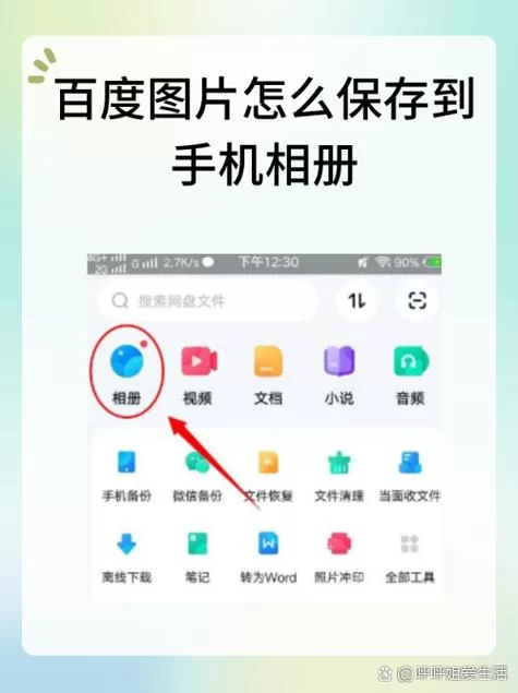 搜狗图片搜索怎么识别图片？这几个方法很简单！