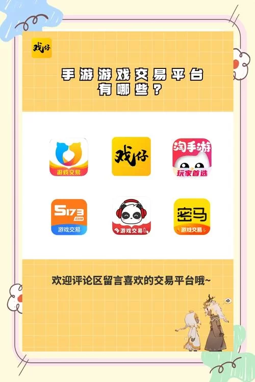 阿里游戏平台靠谱吗？游戏种类多不多呢？