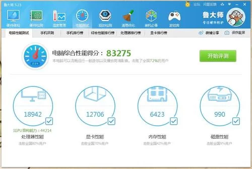 想玩英雄联盟测试服？这份下载指南请收好！