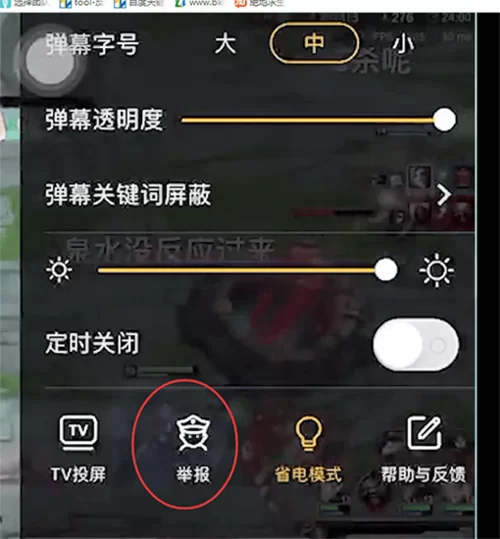 虎牙看不到弹幕咋回事？是不是这些原因导致的？