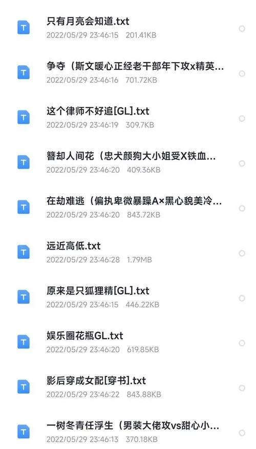 海棠小说网站入口怎么进？手把手教你详细步骤！