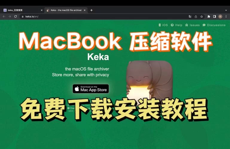 陌亲app下载安装教程：手把手教你轻松搞定！