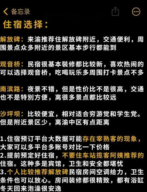想去疯狂魔鬼城？这份避坑指南一定要提前看！