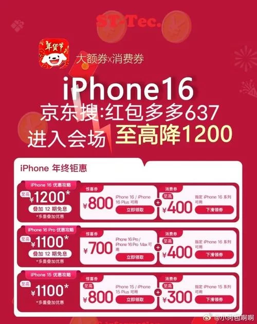 苹果香港官网最新优惠活动都在这里了，别错过！