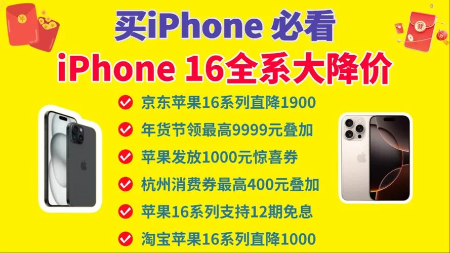 苹果香港官网最新优惠活动都在这里了，别错过！