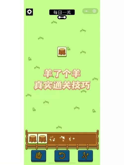 星体欲望攻略秘籍分享，内行人教你轻松通关！