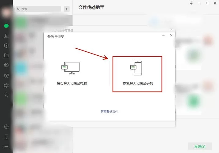 微信和企业微信关联后如何取消？详细步骤一看就懂！