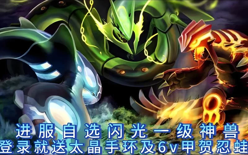 神奇宝贝起源在哪看？动画全集在线观看攻略！