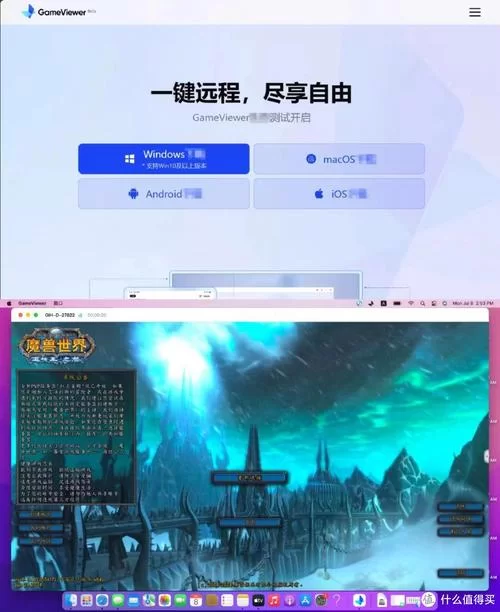 魔兽世界网易服怎么玩？新手必看攻略！