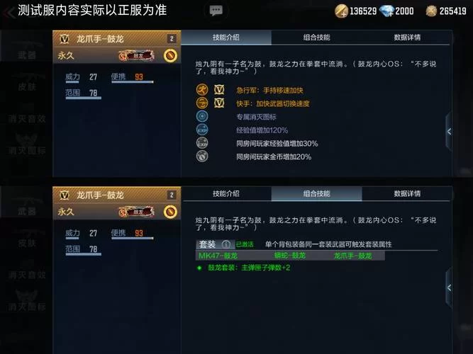 最新cf飞机文口令大全，萌新和大神都在用！