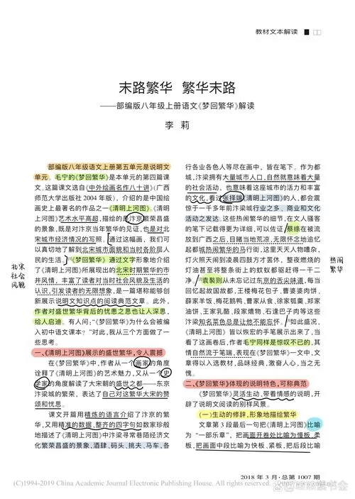 还在问爷青回是什么意思？一篇文章带你了解来龙去脉！