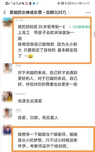 还在问爷青回是什么意思？一篇文章带你了解来龙去脉！