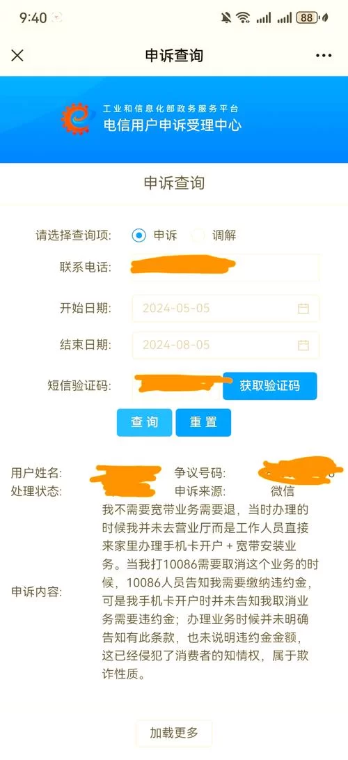 甘肃移动校园宽带办理指南，手把手教你开通！