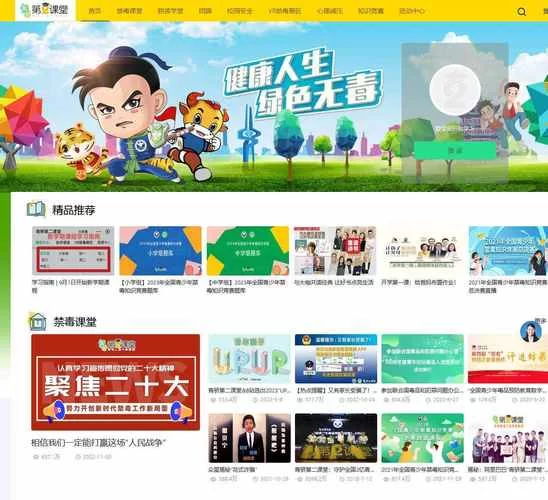 青骄课堂第二课堂下载，这个方法最快最安全！