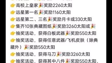 明日之后渠道服下载教程，手把手教你轻松搞定！