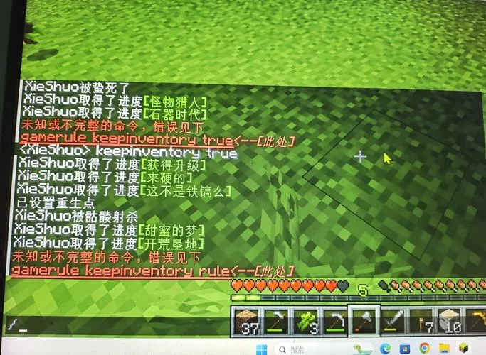 我的世界防苦力怕爆炸指令是啥？老玩家教你！