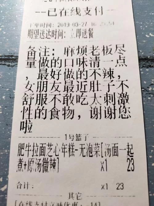 想给异地的朋友订外卖？看完这篇你就全明白了！
