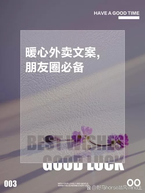 想给异地的朋友订外卖？看完这篇你就全明白了！