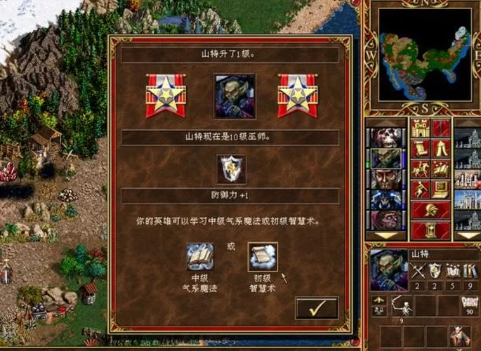 英雄无敌3技能怎么搭配最厉害？看这篇就够了！