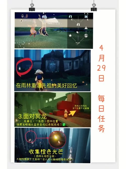 遗忘方舟先祖任务在哪接？任务流程地点详解！
