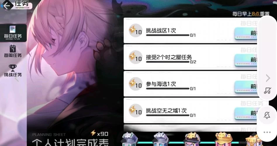 遗忘方舟先祖任务在哪接？任务流程地点详解！