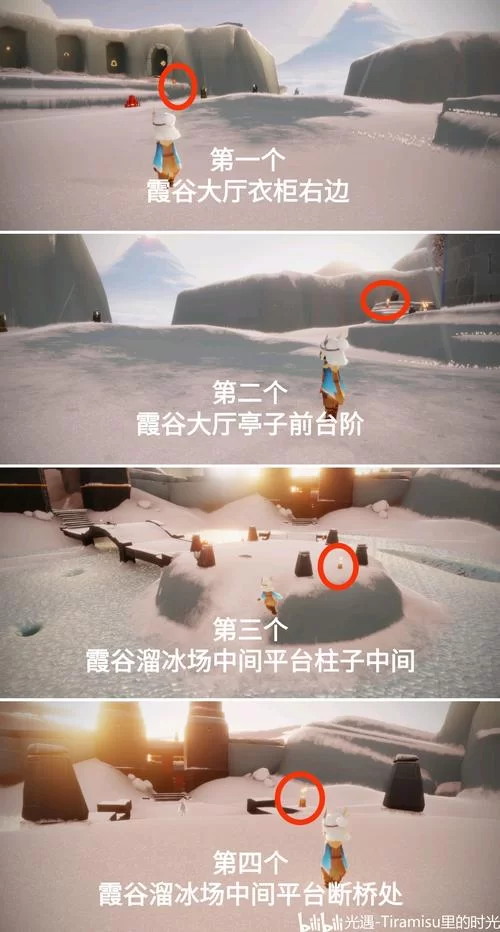 遗忘方舟先祖任务在哪接？任务流程地点详解！