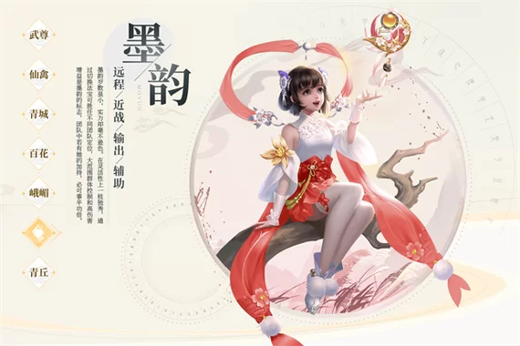 蜀门手游下载后怎么玩？老玩家带你玩转蜀门！