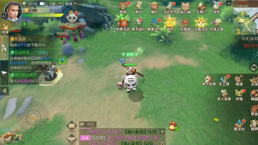 蜀门手游下载后怎么玩？老玩家带你玩转蜀门！