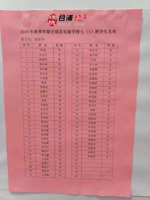 想了解合浦123？这篇介绍别错过！