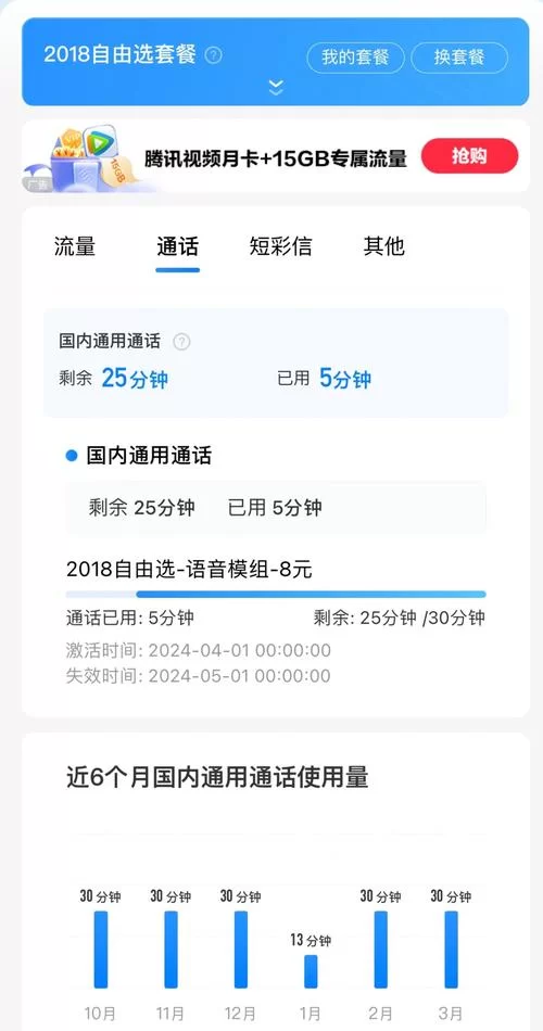 忘记中国移动服务密码？别慌，教你如何在线修改！