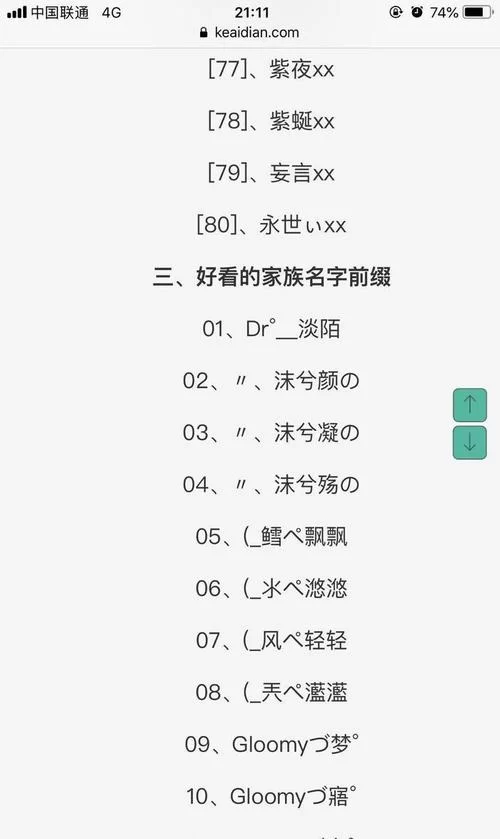 想取低调又霸气的公会名字？这些技巧你得知道！