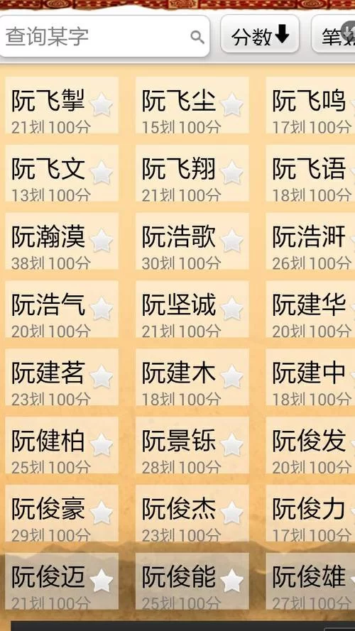 想取低调又霸气的公会名字？这些技巧你得知道！