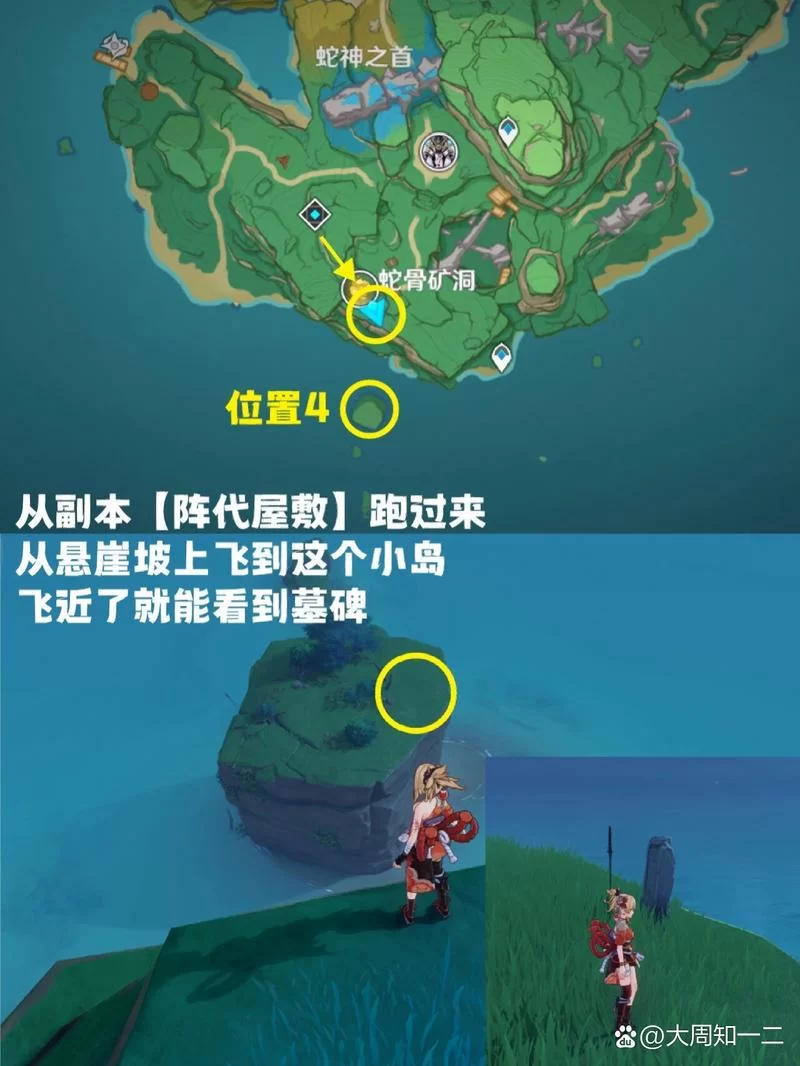 蛇神之首开门顺序详细图解，再也不怕卡关过不去啦！