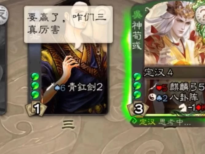 神郭嘉技能解析，教你如何搭配出最强阵容！