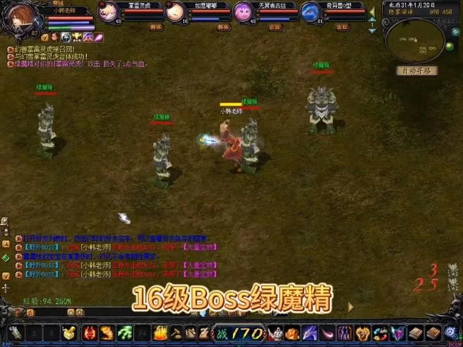 魔域怀旧版怎么玩？新手快速上手攻略看这里！