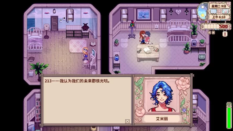 找不到星露谷镇长的紫色短裤？攻略帮你搞定！