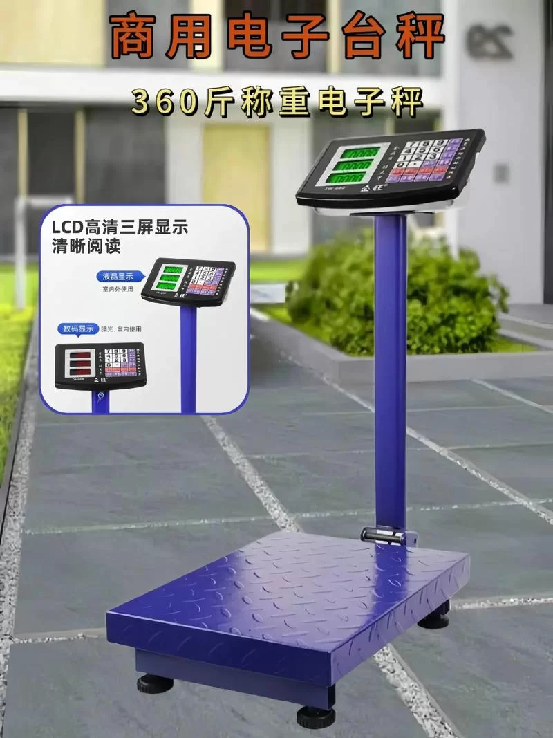 手机也能当电子秤？touchscale屏幕称重靠谱吗？